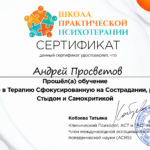 CFT