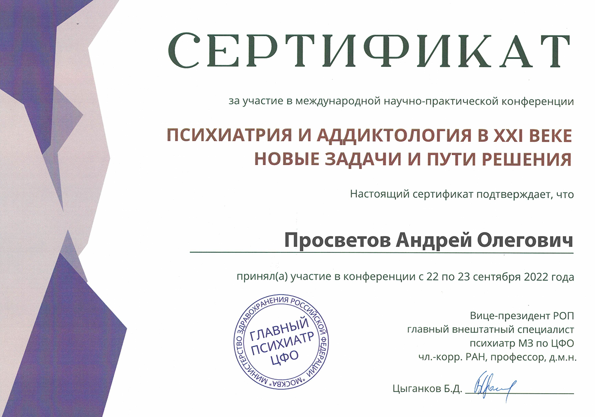 Новые задачи и пути решения
